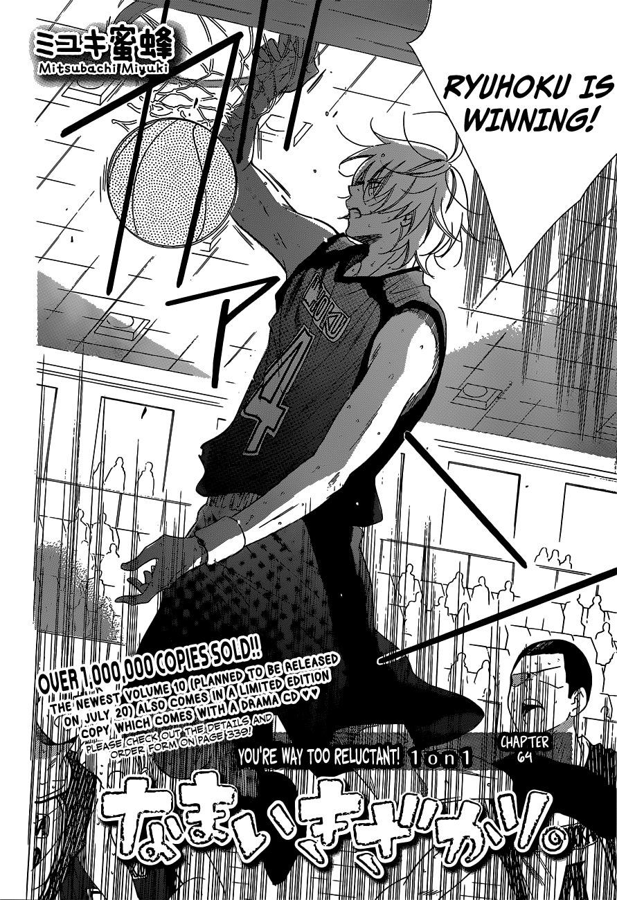 Namaiki Zakari, Chapter 64 image 02
